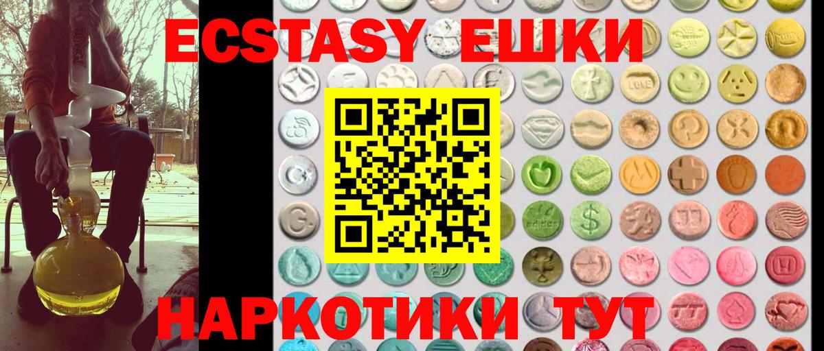 Меф   Экстази  MDMA  Конаково  ТГК  ГАШ  Вход с VPN  Продажа наркотиков  Каннабис  Гашиш  Cocaine 