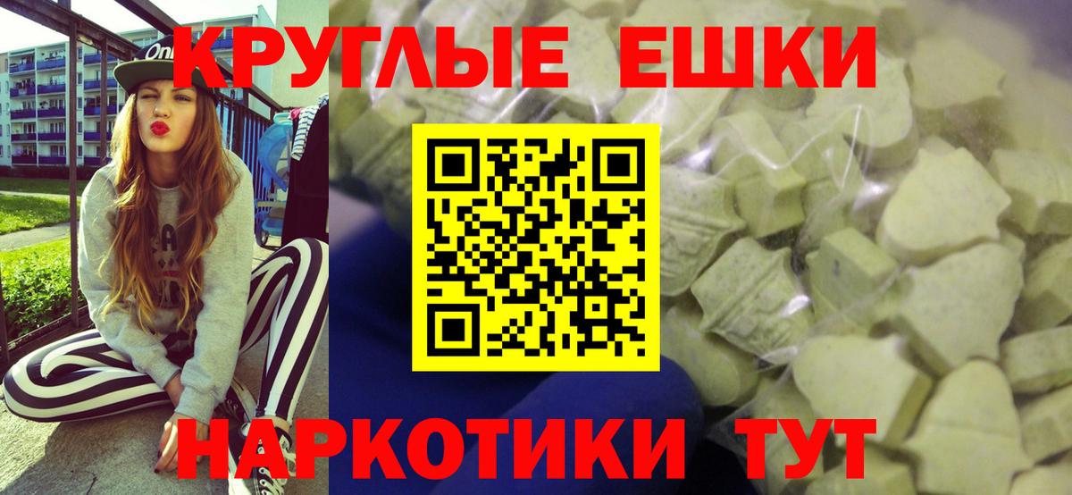 Экстази XTC Конаково