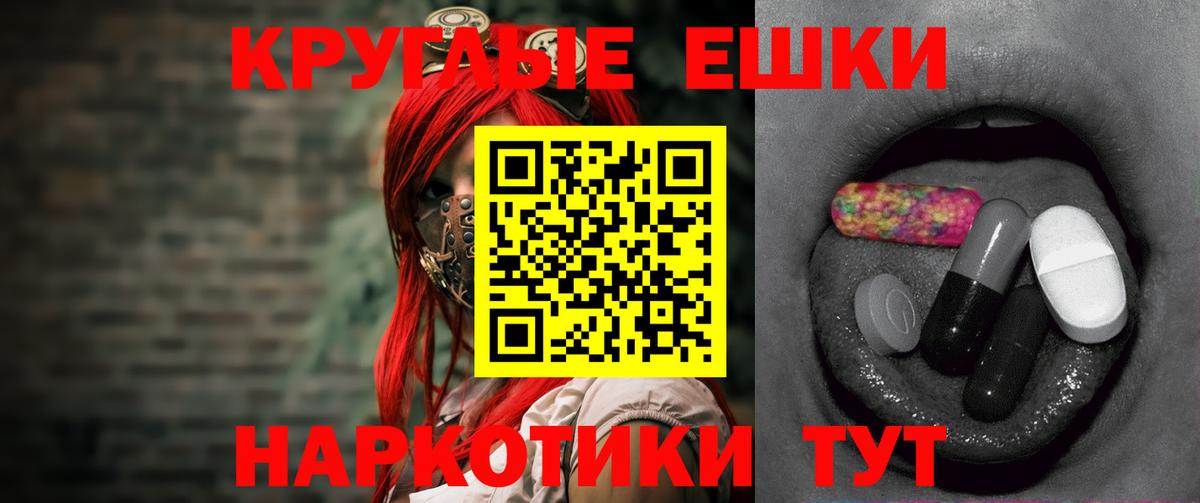 купить  сайты  Ecstasy  Ecstasy круглые  Конаково  Вход с VPN  Ecstasy Дубай 