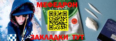 МДМА Кимры