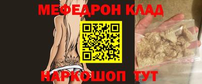 МДМА Кимры