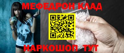 мдпв Кинель