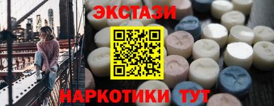 МДМА Кимры