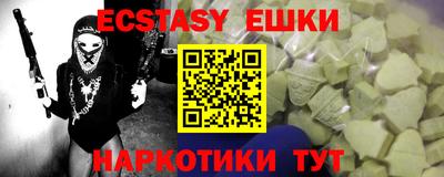 МДМА Кимры