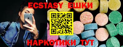 МДМА Кимры
