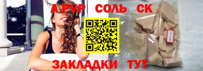 марки lsd Кингисепп