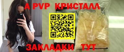 мдпв Кинель