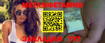 МДМА Кимры