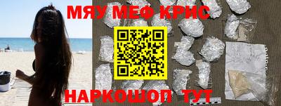 МДМА Кимры