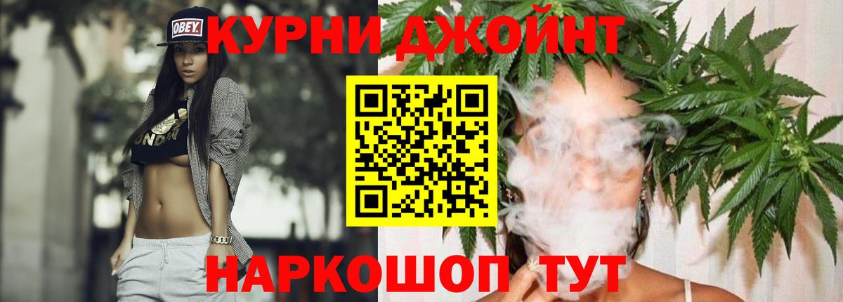 Шишки марихуана индика  Бошки марихуана AK-47  Конаково  Вход с VPN  Канабис марихуана  Марихуана сатива 